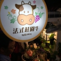 Taiwan 8.2016