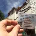 Tibet 2016