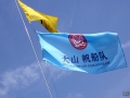 CCOR Qingdao 2015