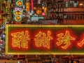HongKong