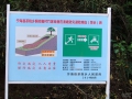 20151212_ninghai-trail-hotspring