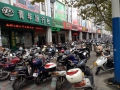 Jingjiang