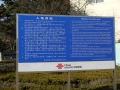 Qingdao