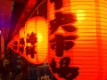 20151224_TAIWAN