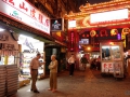 20151224_TAIWAN - Raohe Night Market