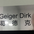 GeDeKe